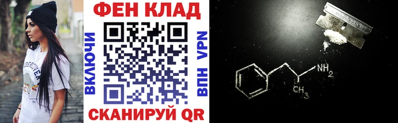 Амфетамин Розовый  Сясьстрой 
