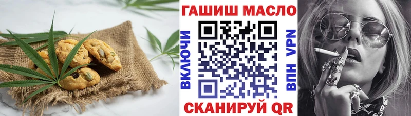 Еда ТГК марихуана  МЕГА зеркало  Сясьстрой 
