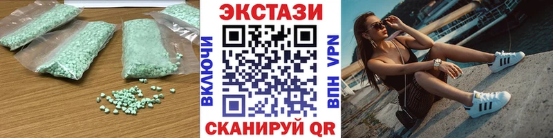 Ecstasy 99% где найти Сясьстрой