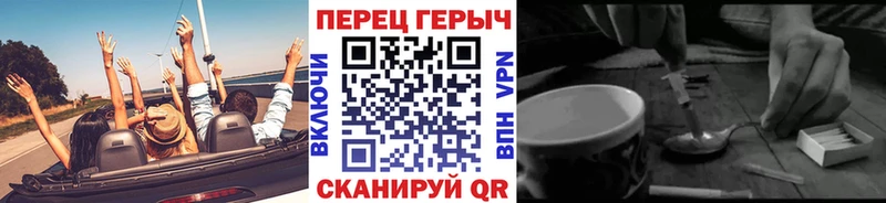 ГЕРОИН Heroin  Сясьстрой 