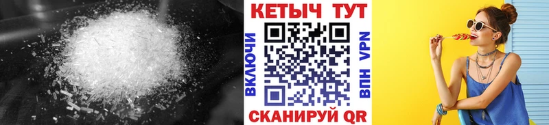 Кетамин VHQ  где можно купить   Сясьстрой 