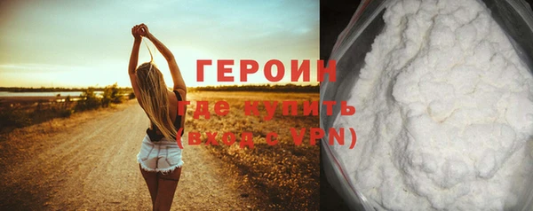 мдма Лагань