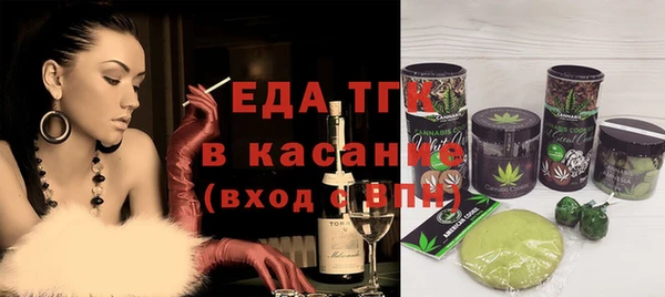 каннабис Лабытнанги