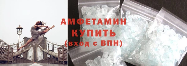 прущий лед Армянск