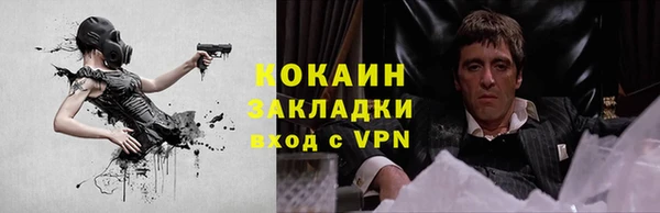 мдма Лагань