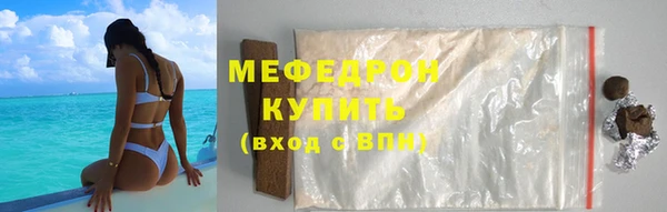 прущий лед Армянск