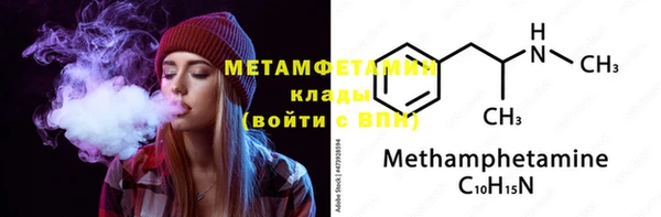 мефедрон Баксан