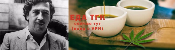 прущий лед Армянск