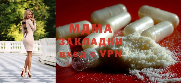 прущий лед Армянск