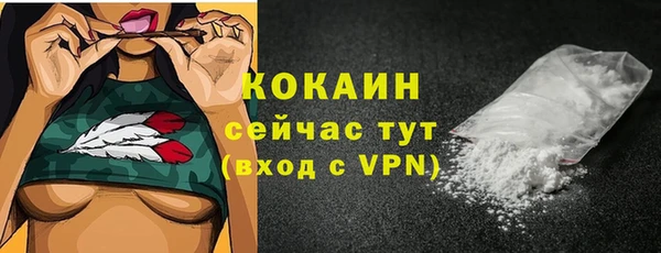 прущий лед Армянск