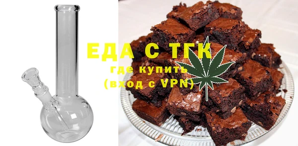 первитин Балахна