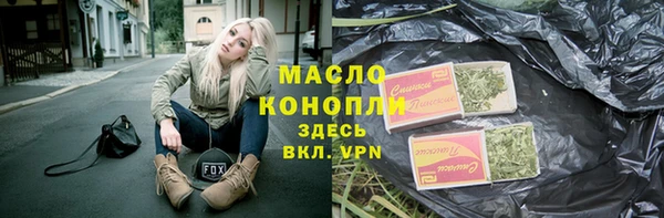 спайс Аркадак