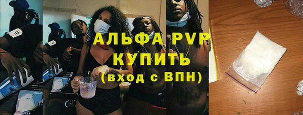 прущий лед Армянск