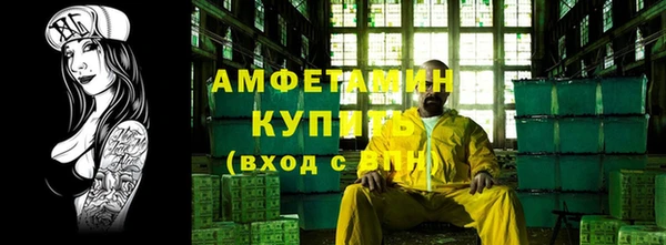 прущий лед Армянск