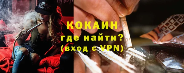 прущий лед Армянск