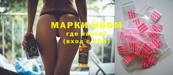 прущий лед Армянск