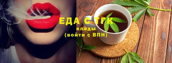 прущий лед Армянск