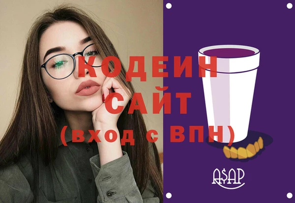 прущий лед Армянск