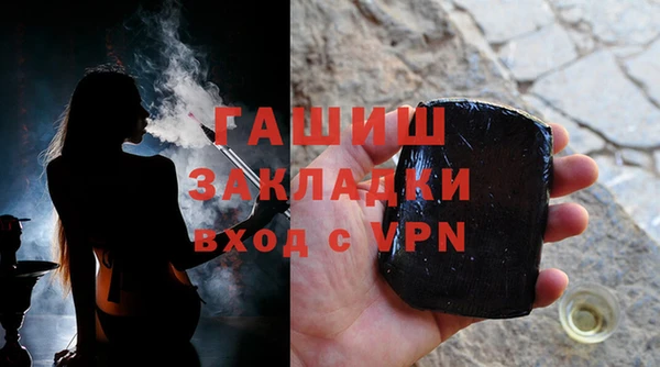 прущий лед Армянск
