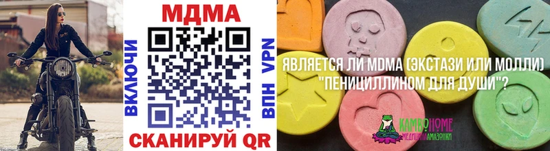 mega ТОР  Сясьстрой  MDMA кристаллы 
