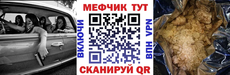 Меф 4 MMC  Сясьстрой 