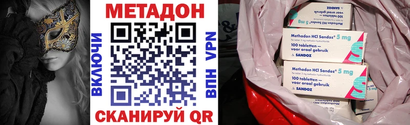 наркота  Сясьстрой  Метадон кристалл 