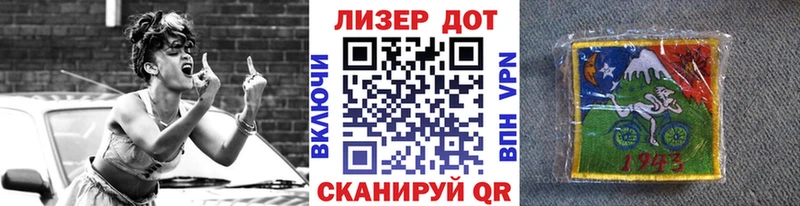 Марки 25I-NBOMe 1,5мг  где купить   Сясьстрой 