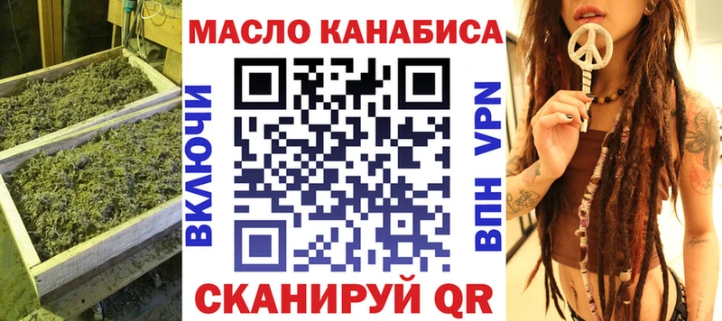 ТГК Wax  даркнет сайт  Сясьстрой 